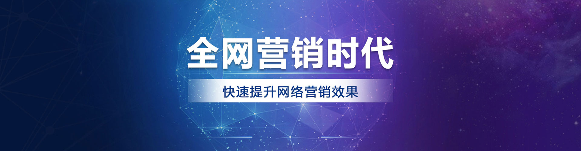 绵阳信息流营销